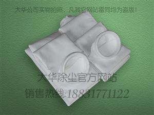 滌綸針刺氈濾袋-滌綸針刺氈除塵布袋-滌綸針刺氈除塵濾袋