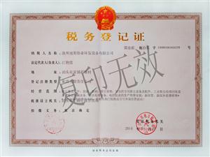 旭陽(yáng)偉業(yè)-泊頭除塵器