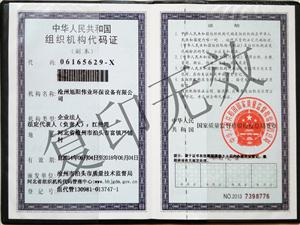 旭陽(yáng)偉業(yè)-泊頭除塵器