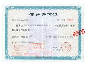 旭陽(yáng)偉業(yè)-泊頭除塵器