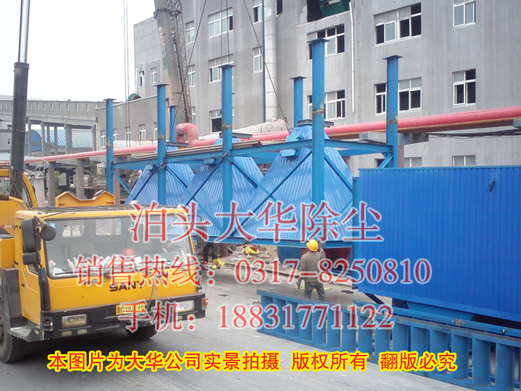 大華<b>除塵器</b>，<b>除塵器灰斗</b>